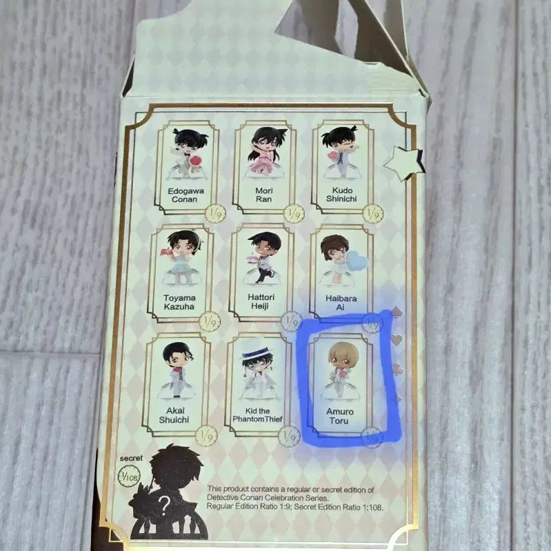 [BUNJANG] Pop Mart Detective Conan Amuro Tooru Anniversary Special Figure / 팝마트 명탐정코난 안기준(아무로 토오루) 피규어