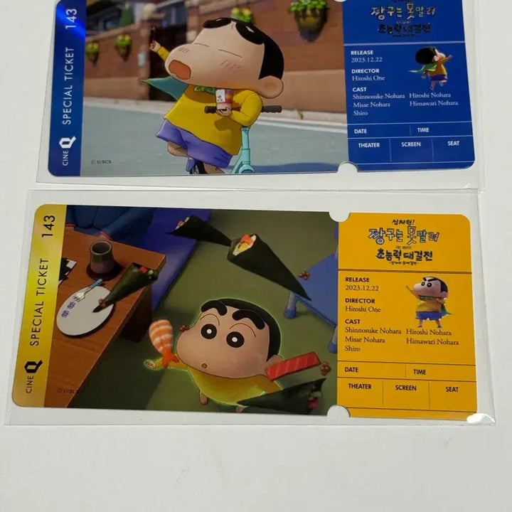 [BUNJANG] Crayon Shin-chan: My Moving Story!! Special Ticket Bundle Set / 일괄판매) 짱구는못말려 초능력대결전 스페셜티켓 2종