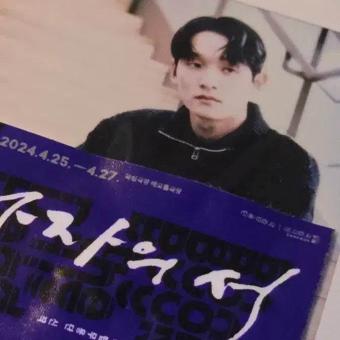 [BUNJANG] Stephane Moving Company Choi Ho-jong Polaroids / 스테파 무용 최호종 사자의서 폴라로이드 (2024)