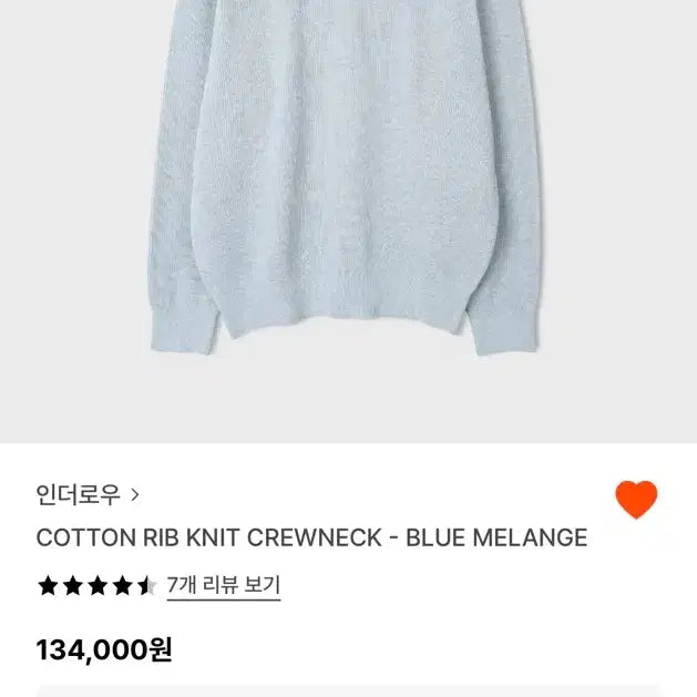 [BUNJANG] In The Row Cotton Crew Neck Knit Sweater / [3] 인더로우 코튼 립 니트 크루넥 블루멜란지