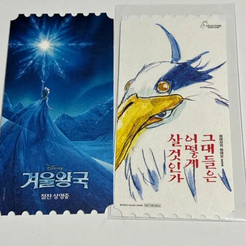 [BUNJANG] Frozen Original Ticket Bundle Set / 그어살, 겨울왕국 오리지널 티켓 오티 일괄판매