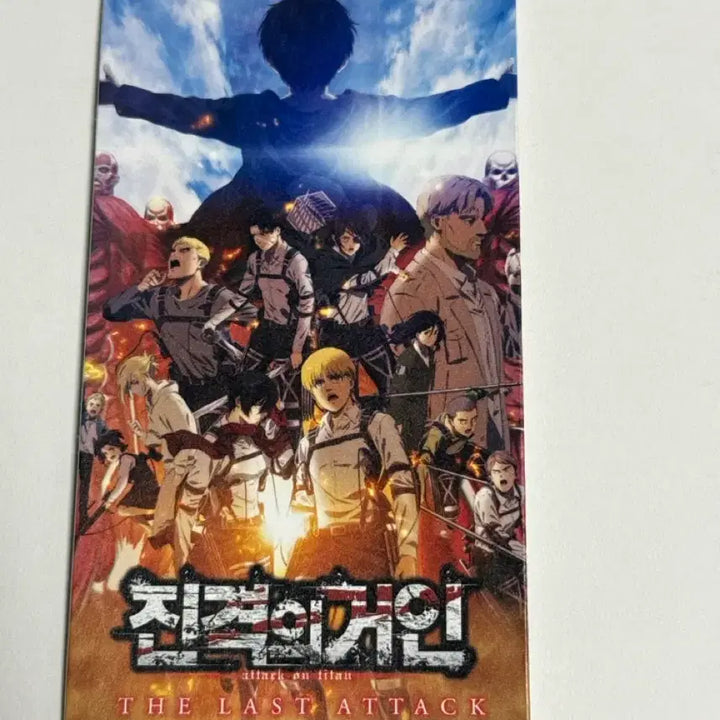 [BUNJANG] Attack on Titan Original Ticket / 진격의 거인 오리지널 티켓 오티