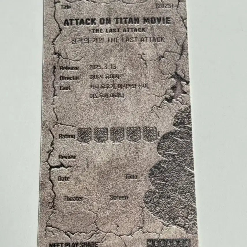 [BUNJANG] Attack on Titan Original Ticket / 진격의 거인 오리지널 티켓 오티