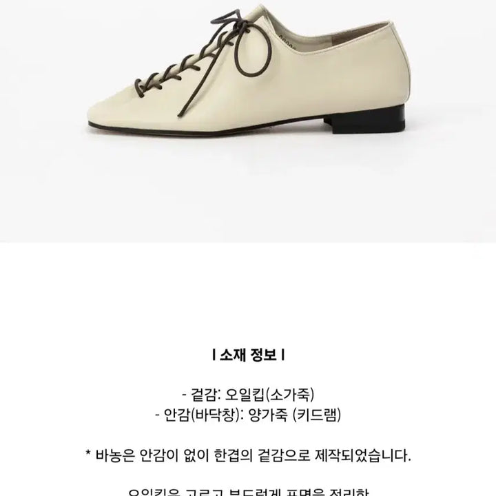 [BUNJANG] Sausyraffin Flat Handmade Shoes / 쇼쉬르라팡 플랫 수제화 비비앤슈슈