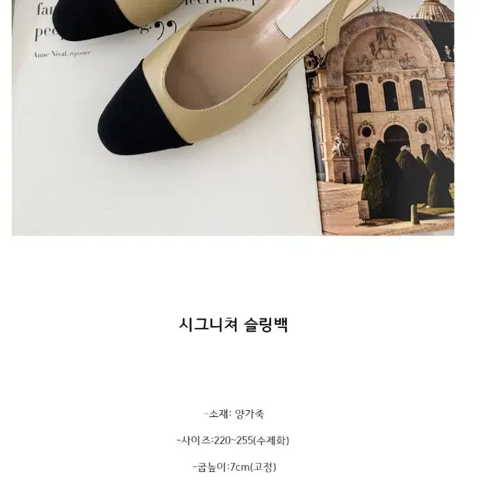 [BUNJANG] 제이마인 수제화 쇼쉬르라팡 비비앤슈슈 / 제이마인 수제화 쇼쉬르라팡 비비앤슈슈