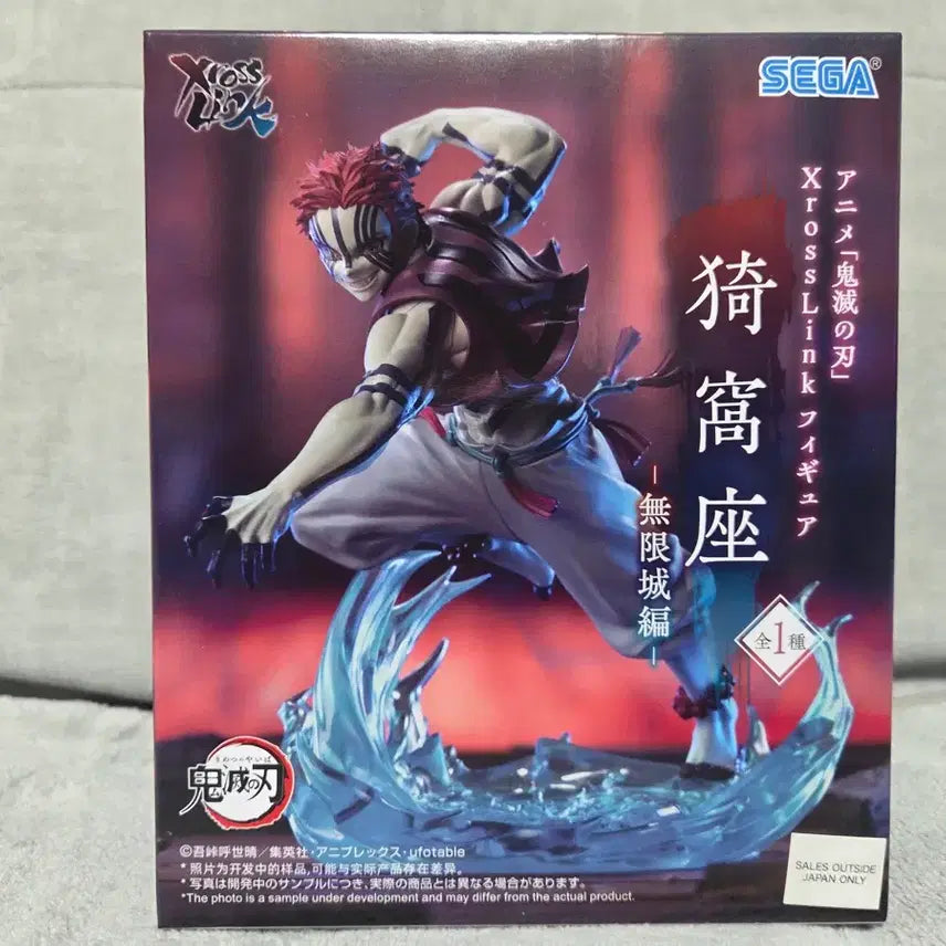 [SOLD OUT] (미개봉)세가 귀멸의 칼날 무한성편 아카자 피규어 팝니다