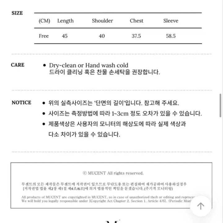 [SOLD OUT] 무센트 아스톤 스트라이프 후드