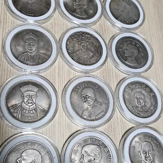 [BUNJANG] Chinese Modern Coins Collection / 중국 근대 주화,동전 모음 15종 컬렉션