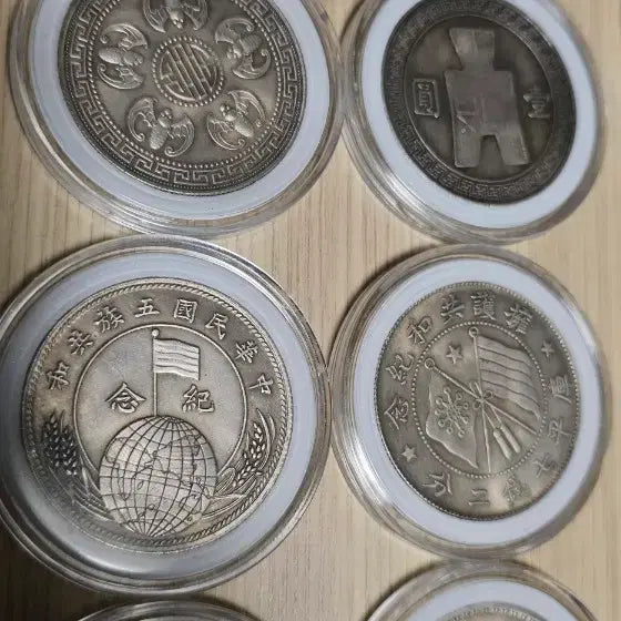 [BUNJANG] Chinese Modern Coins Collection / 중국 근대 주화,동전 모음 15종 컬렉션