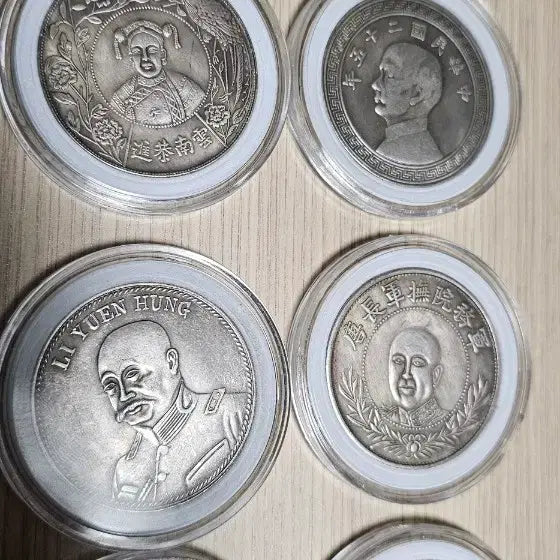 [BUNJANG] Chinese Modern Coins Collection / 중국 근대 주화,동전 모음 15종 컬렉션