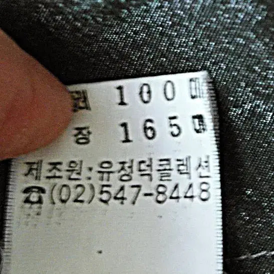 [BUNJANG] Yoo Jung Duk Collection Blouse (Size 55) / 유정덕콜렉션블라우스/55사이즈/최상급