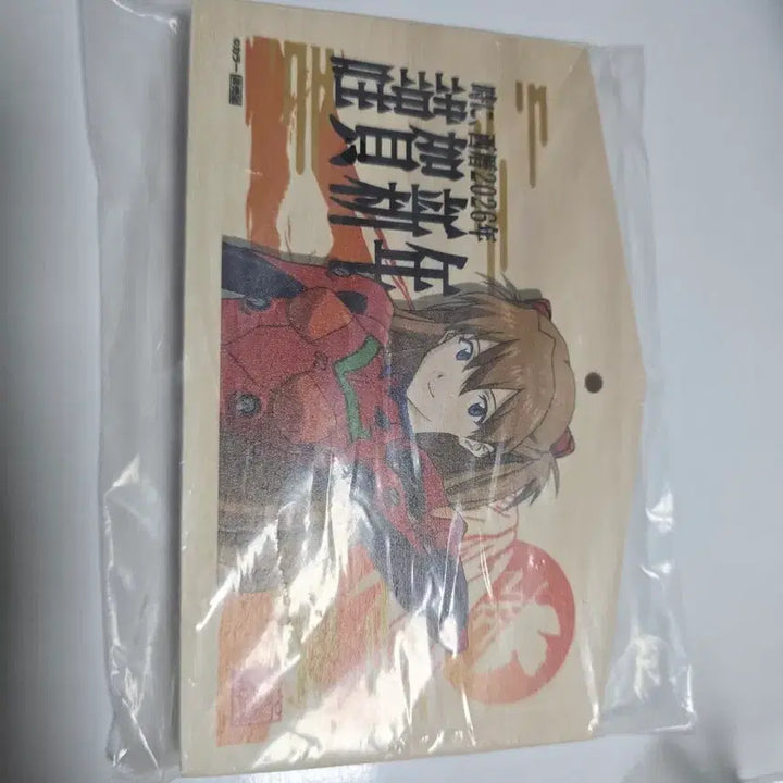 [BUNJANG] Evangelion Asuka 2026 New Year&