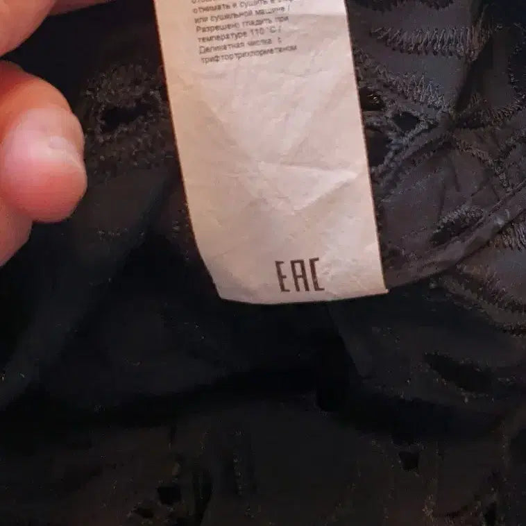 [BUNJANG] N21 펀칭 Long Skirt / N21펀칭 스커트 44