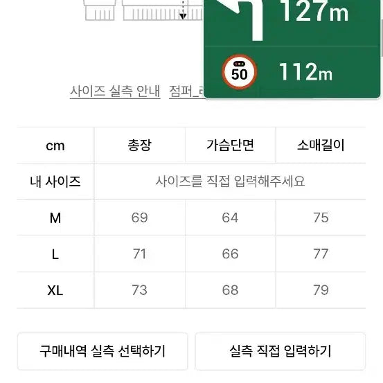 [BUNJANG] Espionage Insulated Hiking Padded Jacket XL / 에스피오나지 인슐레이트 하이킹 패딩 XL 판매