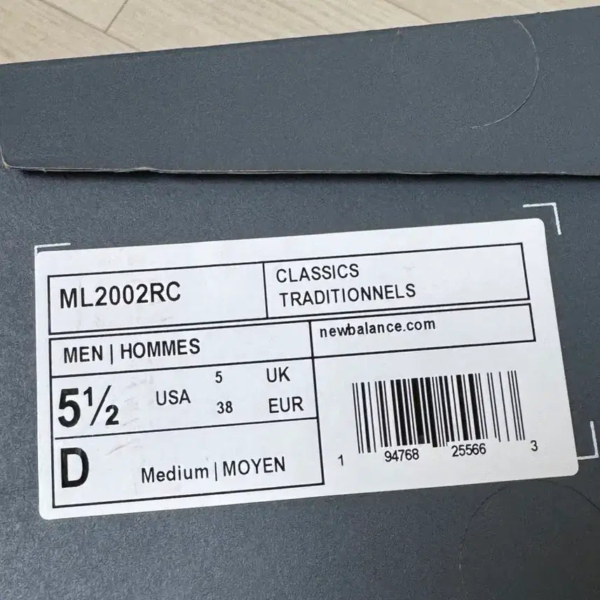 [SOLD OUT] 뉴발란스 ML2002RC (그레이) 235사이즈 1회착용