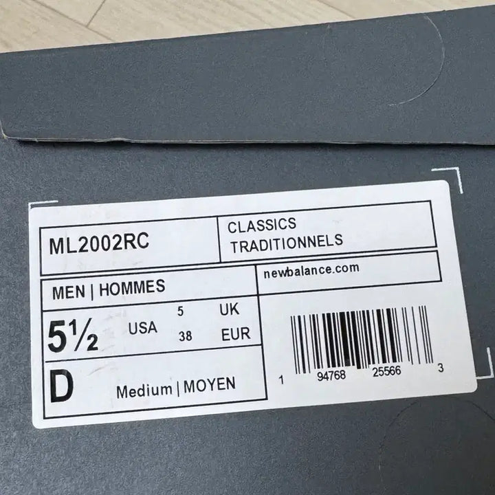 [SOLD OUT] 뉴발란스 ML2002RC (그레이) 235사이즈 1회착용