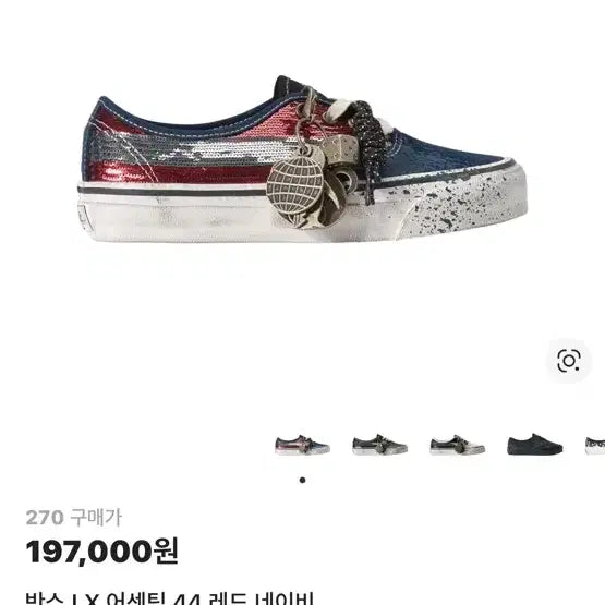 [BUNJANG] Vans LX Authentic 44 Red/Navy Sneakers 270 / 반스 LX 어센틱 44 참스 레드/네이비 스니커즈 270