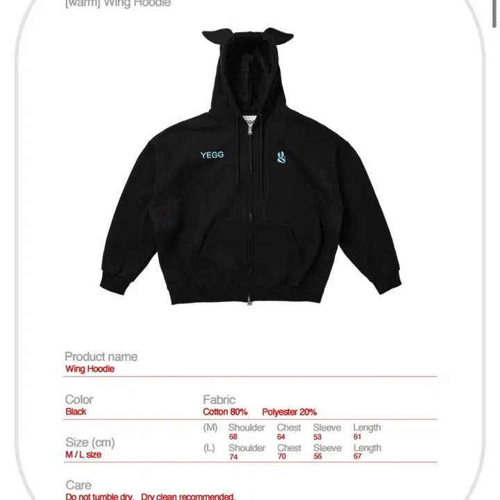 [SOLD OUT] 예그 윙 후디 블랙