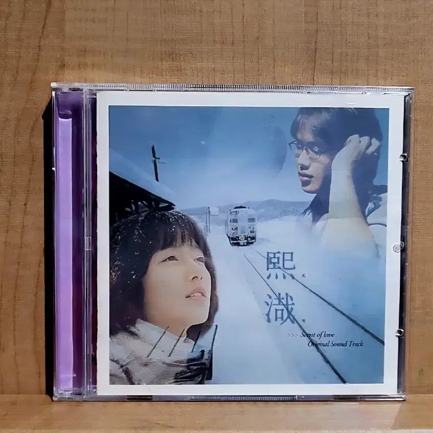 [BUNJANG] Gukhwakkot Hyanggi OST Heejae CD / 국화꽃 향기 OST 희재 CD