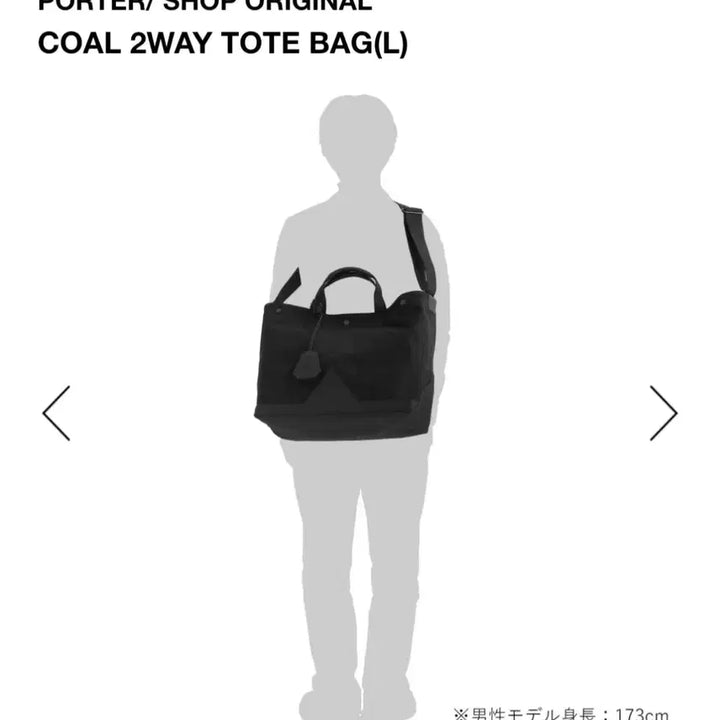 [SOLD OUT] 요시다포터 COAL 2way 토트백 라지