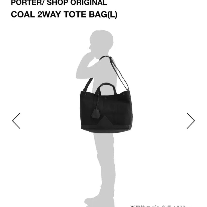 [SOLD OUT] 요시다포터 COAL 2way 토트백 라지