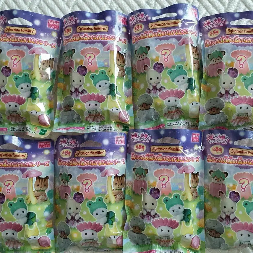 [SOLD OUT] 풀셋)실바니안 요정의숲 돌바니안 블라인드팩 일괄