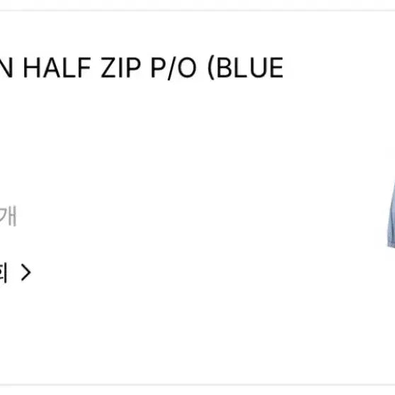 [SOLD OUT] Auralee 오라리 라이트 나일론 하프 집 5