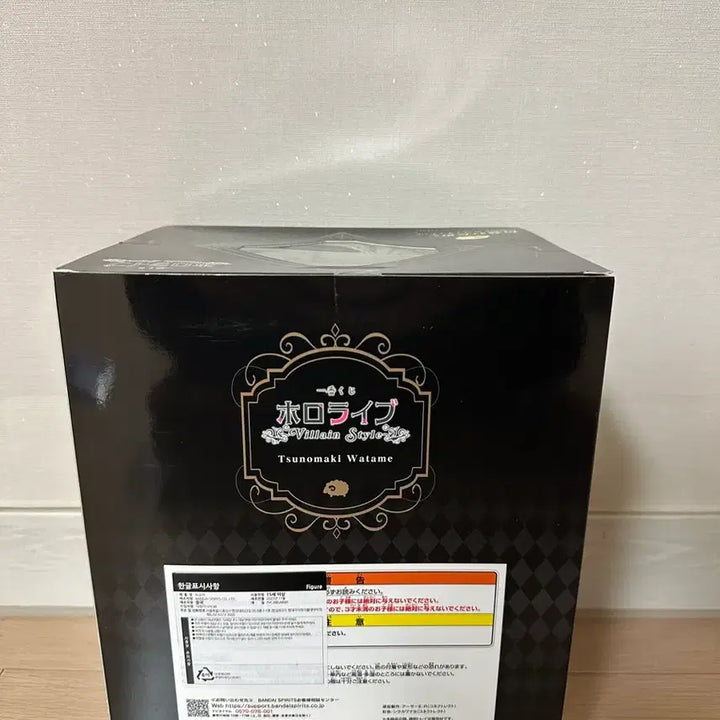 [BUNJANG] Bandai Hololive Tsunomaki Watame Figure C Prize / (택포6.7)홀로라이브 츠노마키 와타메 피규어 c상
