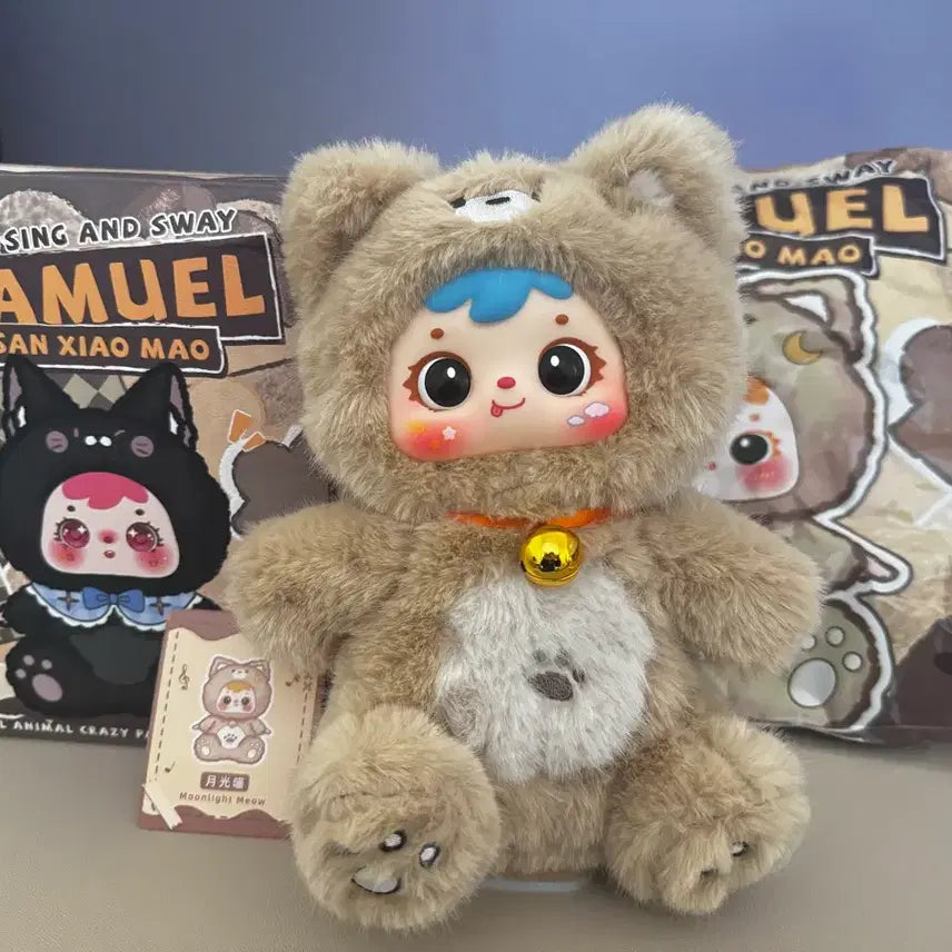[BUNJANG] Dancing Samuel Plush / 춤추는 사무엘