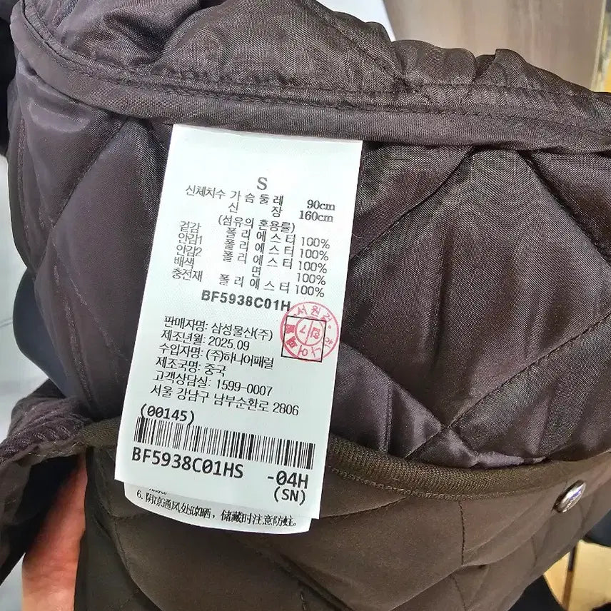 [BUNJANG] Beanpole Ladies Hunting Quilted Jumper - Black / 빈폴 레이디스 헌팅 퀼팅 점퍼 - 블랙 BF5938C015 221746