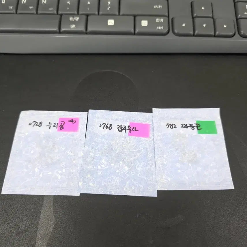 [BUNJANG] Pokemon Sticker S4 Sealed Kabujyujya Nurigom Jjarangko / 포켓몬 띠부씰 시즌4 미개봉 갑주무사 누리곰 짜랑꼬