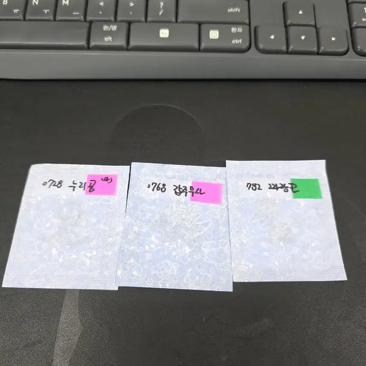 [BUNJANG] Pokemon Sticker S4 Sealed Kabujyujya Nurigom Jjarangko / 포켓몬 띠부씰 시즌4 미개봉 갑주무사 누리곰 짜랑꼬