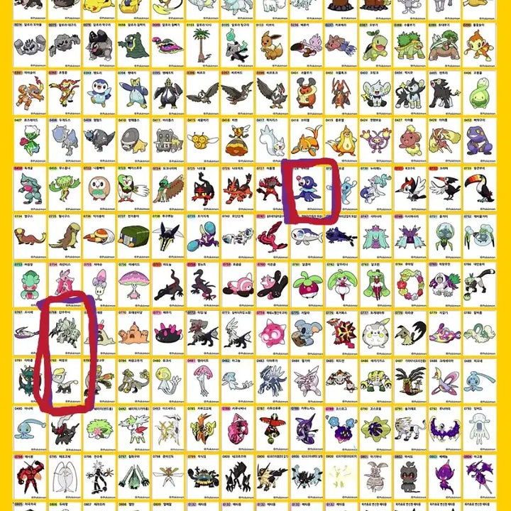 [BUNJANG] Pokemon Sticker S4 Sealed Kabujyujya Nurigom Jjarangko / 포켓몬 띠부씰 시즌4 미개봉 갑주무사 누리곰 짜랑꼬