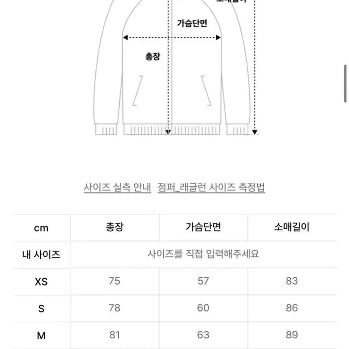 [BUNJANG] 앤더슨벨 퀼팅 패치 자켓 블랙 M / 앤더슨벨 퀼팅 패치 자켓 블랙 M