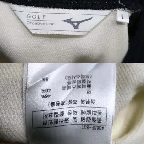 [BUNJANG] Mizuno Long Sleeve Shirt / 미즈노 정품 긴팔 100