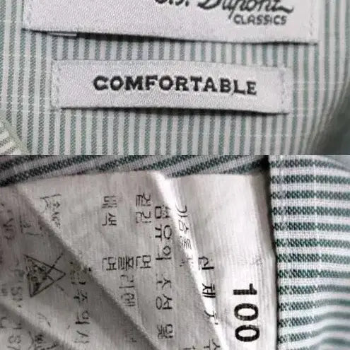 [BUNJANG] Dupont Shirt 100 / 듀퐁 정품 셔츠 100