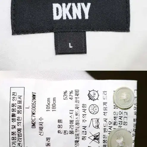 [BUNJANG] DKNY White Shirt / DKNY 정품 화이트 셔츠 100