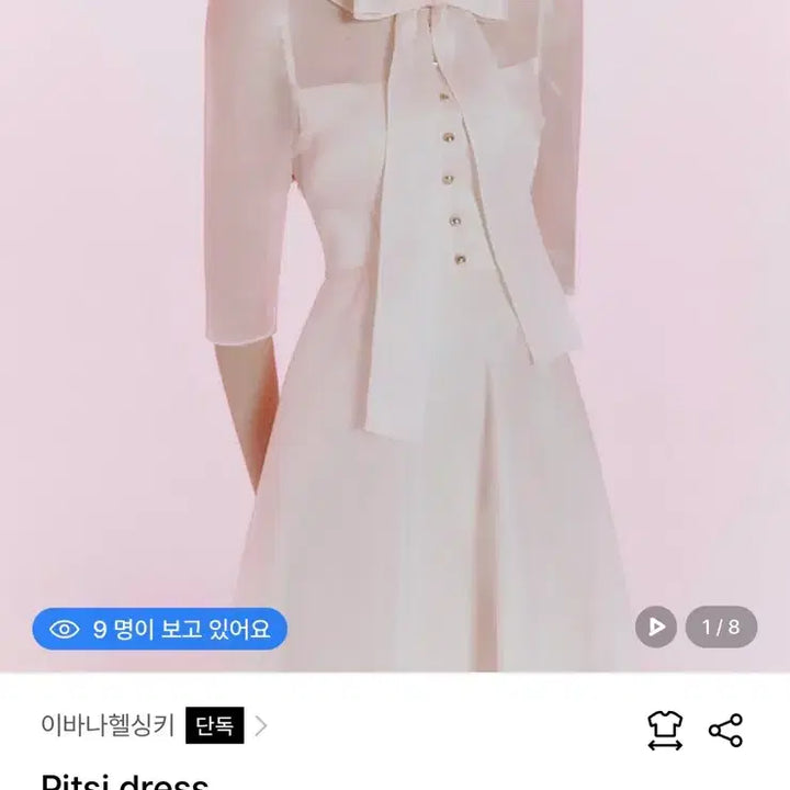 [BUNJANG] Ivana Helsinki Long Dress (XS) / 이바나헬싱키 원피스 (xs)