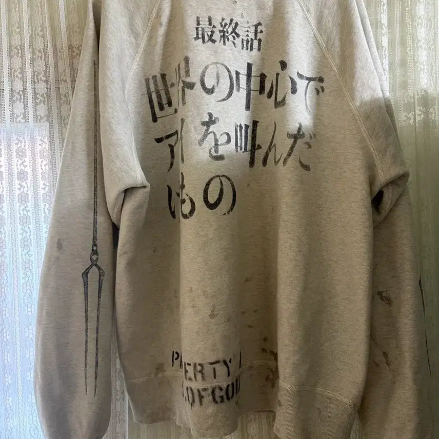 [BUNJANG] Saint Michael Evangelion Sweatshirt XL / 세인트미카엘 에반게리온 스웻 xl