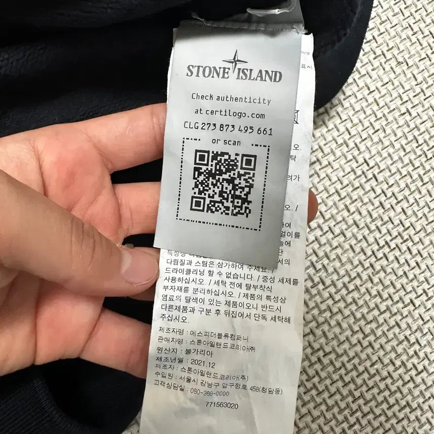 [BUNJANG] Stone Island Black Badge Sweatshirt / [L/당일배송] 백화점판 스톤아일랜드 블랙 와펜 맨투맨