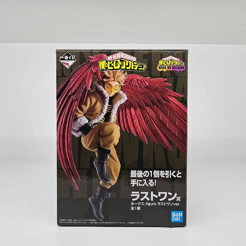 [SOLD OUT] 마지막내림) 나히아 히어로vs빌런즈 8종 일괄