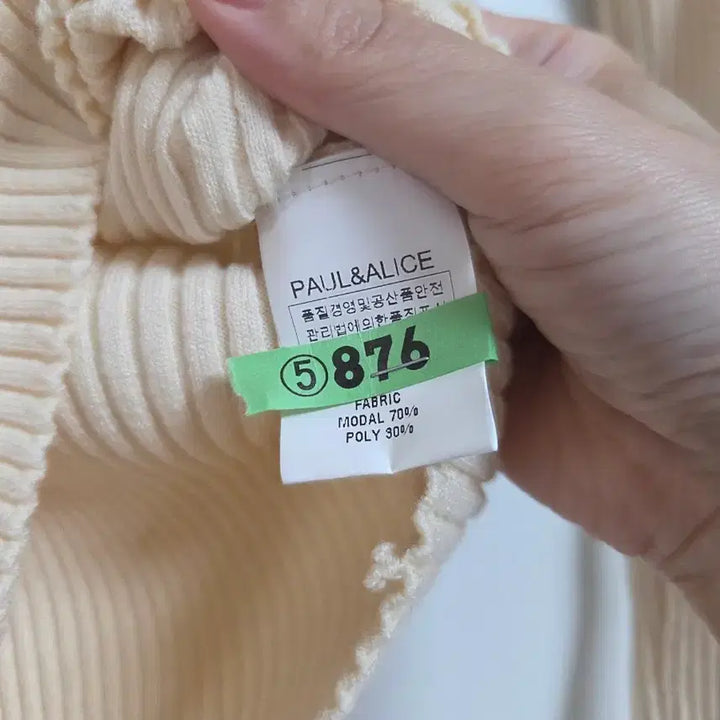 [BUNJANG] Paul &amp; Alice Cream Color Knit Top / (미착용) 폴앤앨리스 카라넥 니트 크림색
