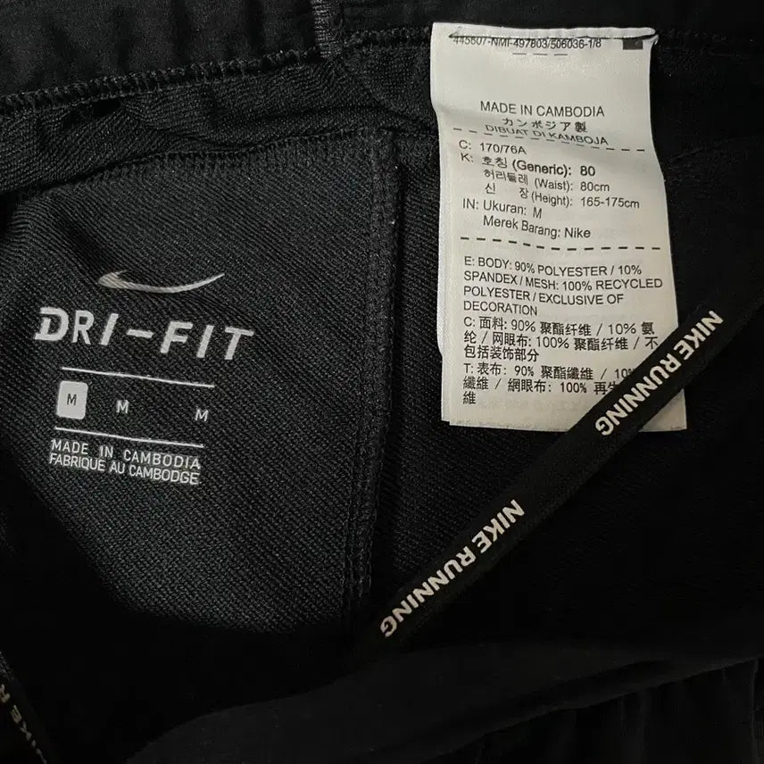 [BUNJANG] Nike Dri-FIT Phenom Elite Knit Running Pants Black / [나이키] (새상품 컨디션) 드라이핏 페놈 니트 러닝 팬츠 블랙