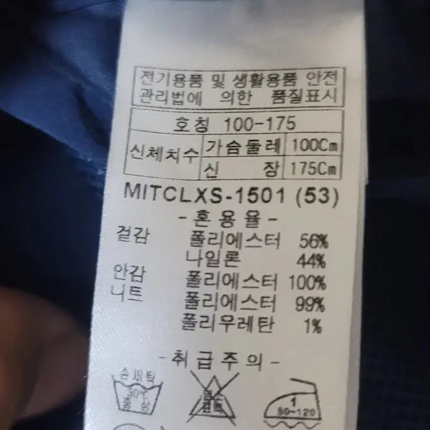 [SOLD OUT] 인디안 바람막이 점퍼