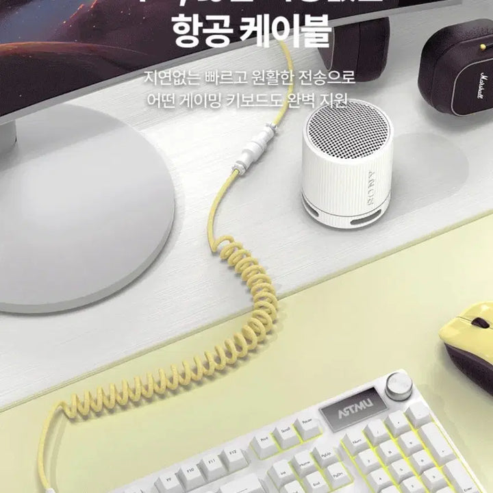 [BUNJANG] Artmu USB-C to USB-A Air Coil Cable Holder Set - Yellow (Sealed) / 아트뮤 C타입 항공 코일 케이블 홀더 세트