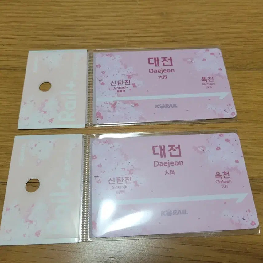[BUNJANG] KORAIL Rail Plus Transit Card Cherry Blossom Edition Daejeon / 코레일 레일플러스 교통카드 벚꽃에디션 대전