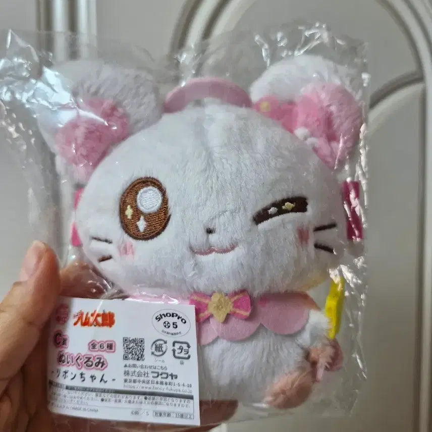 [SOLD OUT] 햄토리 쿠지 C상 리본