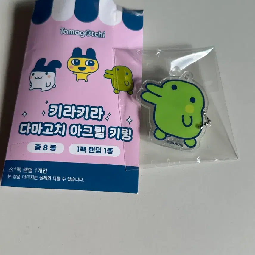 [SOLD OUT] 다마고치 구치파치 키라키라 아크릴 키링 주댕치
