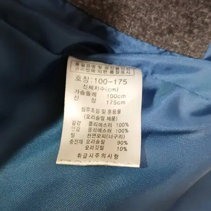 [BUNJANG] CRAEMU Padded Jumper / 남성의류 크래뮤 패딩 점퍼