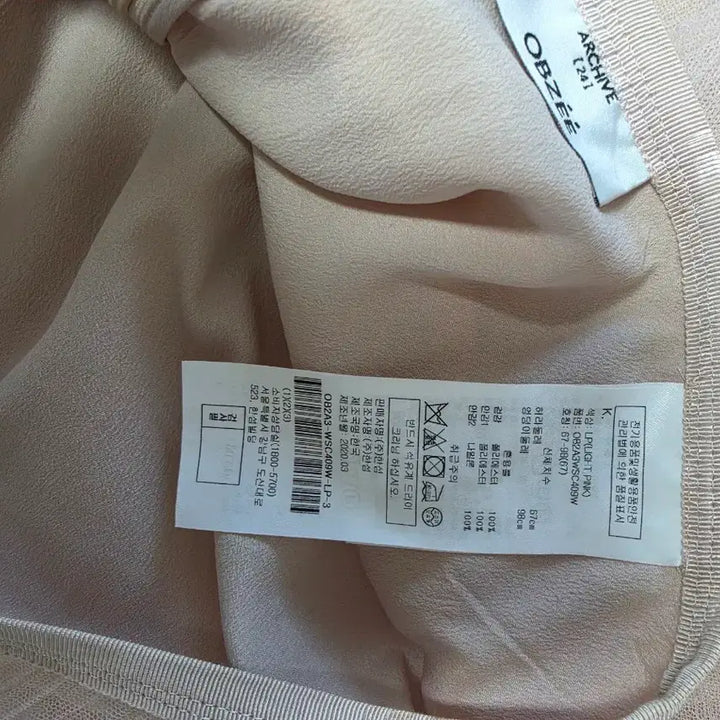 [BUNJANG] Object Glitter Chiffon Skirt / 오브제 글리터 샤스커트